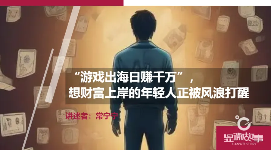 手机游戏行业进入成长期_处于成长期的行业有哪些_成长期的行业