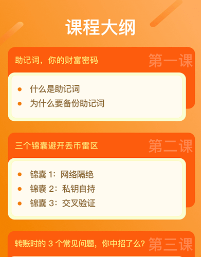 找回钱包支付密码_imtoken怎么找回钱包_找回钱包英语