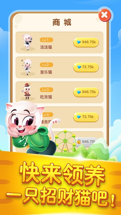 手机养动物类游戏下载_养小动物的手机游戏_养动物的手机游戏
