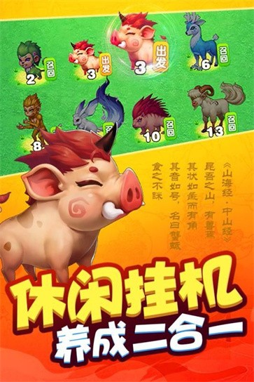 养小动物的手机游戏_养动物的手机游戏_手机养动物类游戏下载