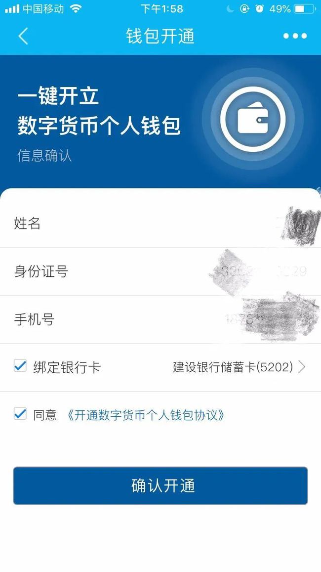tp钱包客服怎么找_钱包金服客服人工服务_钱包的客服电话是多少