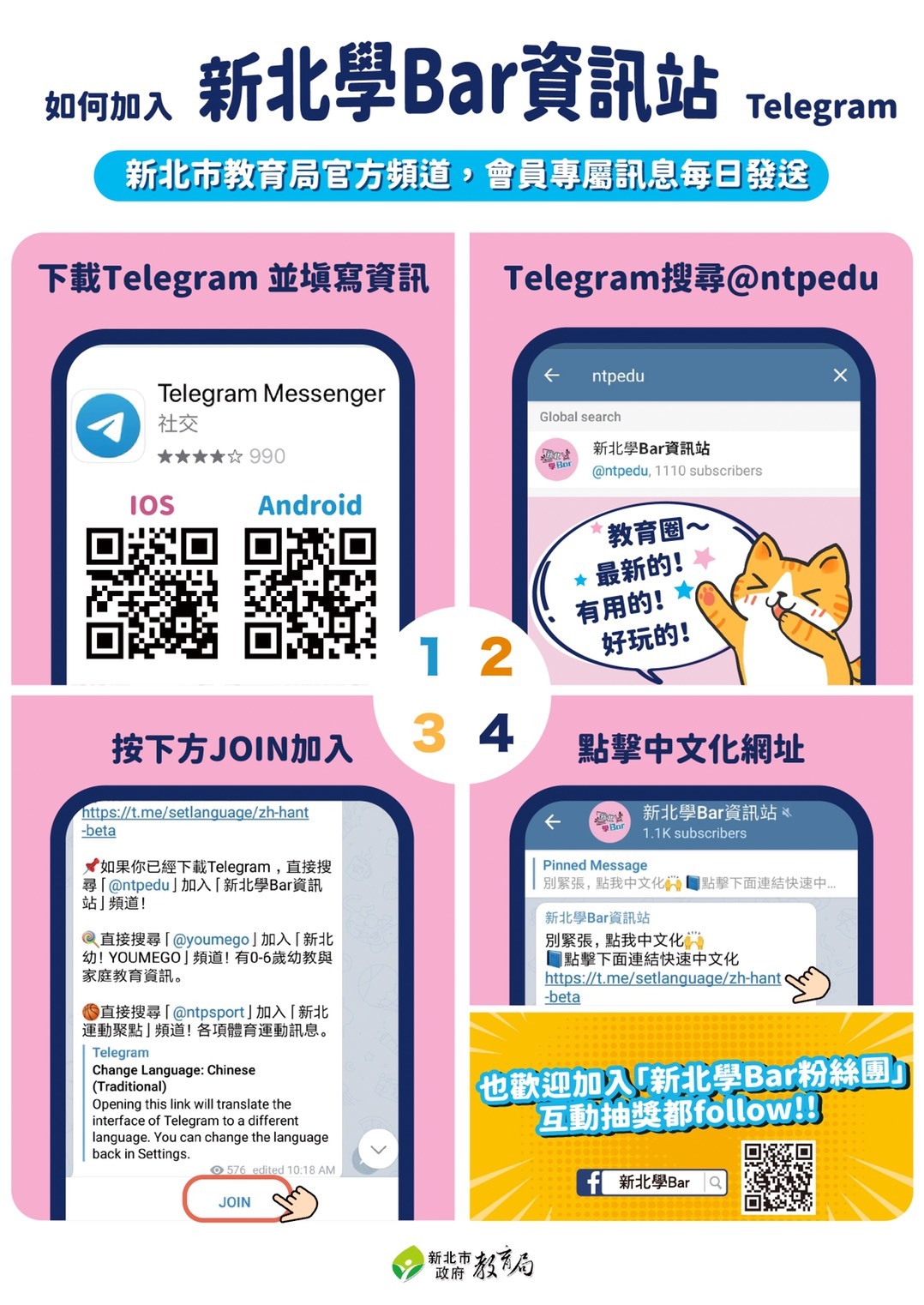 中文设置和英文设置在哪里_中文设置Telegraph_teleg怎么设置中文