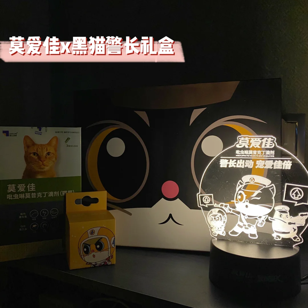 探寻阿加特：是地方、名字还是心中的秘密？
