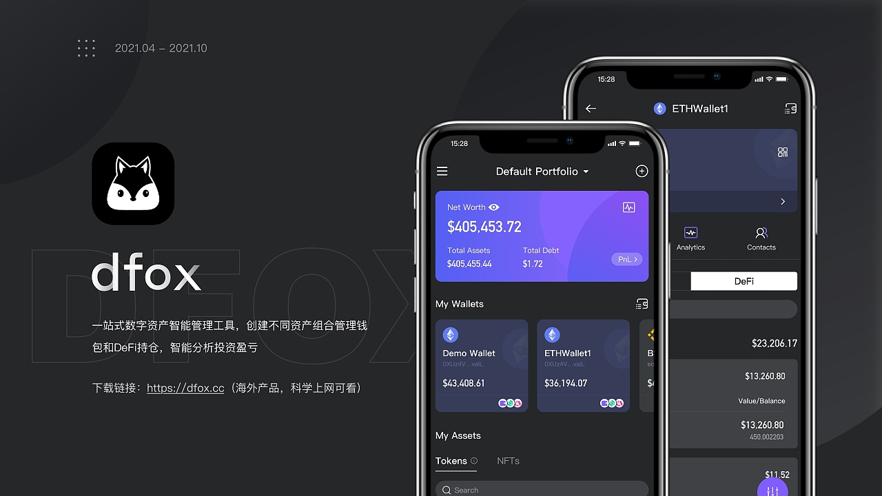 token.im 钱包下载-token.im 数字钱包：轻松