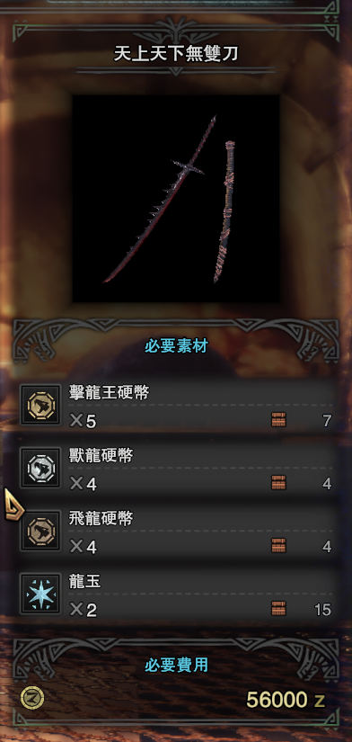 手机游戏 无双_无双手机游戏推荐_无双手机游戏怎么玩
