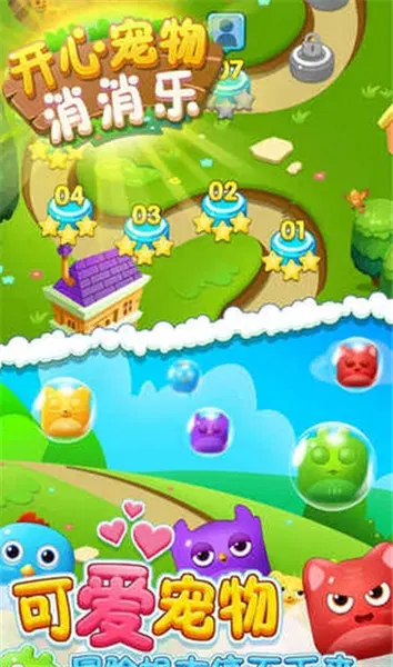 小游戏新闻_手机小游戏新闻_手游新闻app