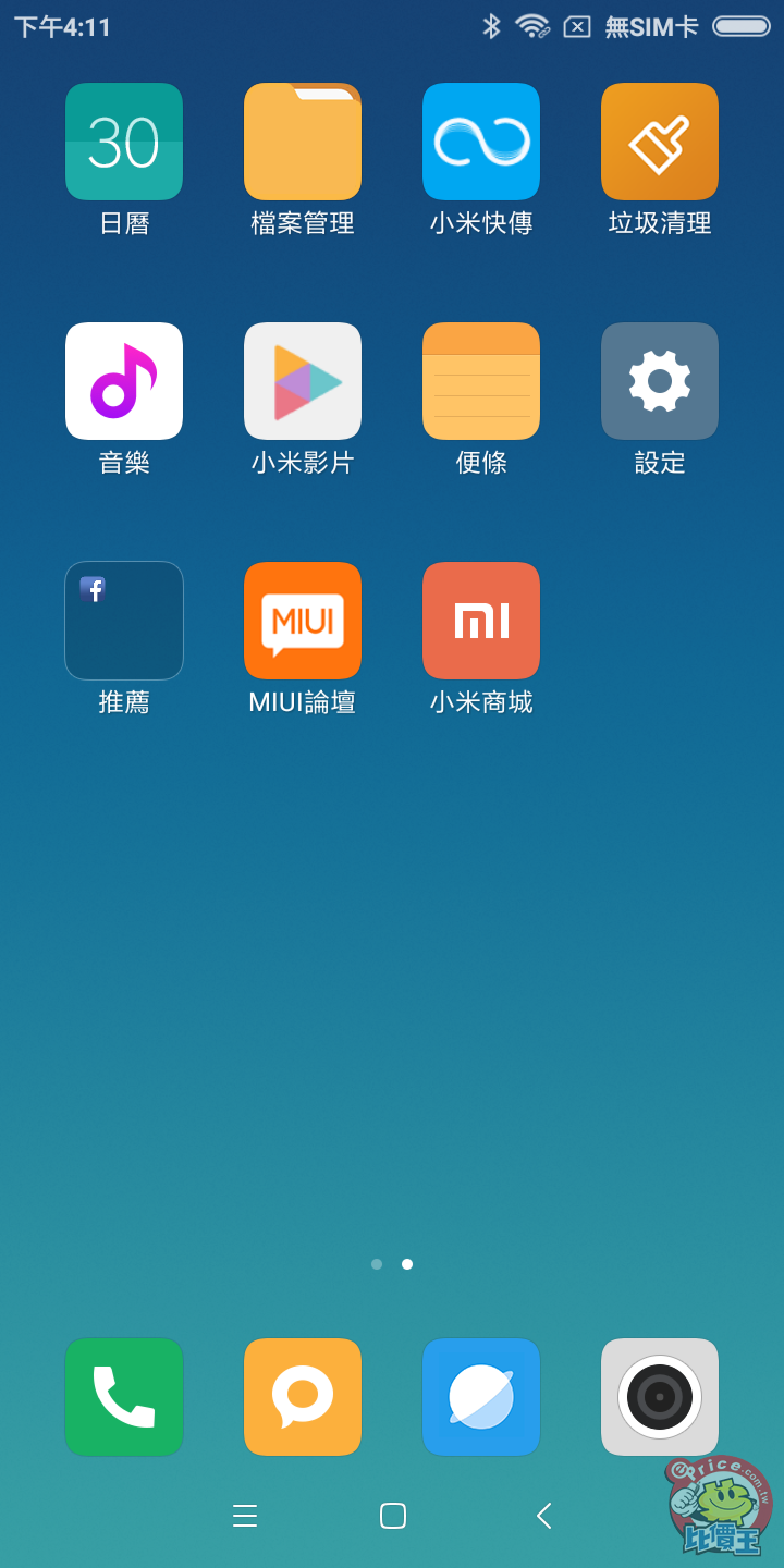 手机游戏未响应_手机游戏无响应问题大吗_游戏无响应怎么解决手机
