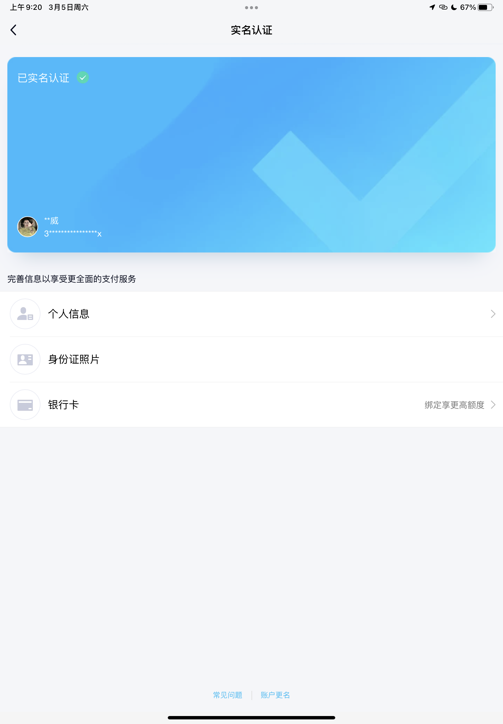 狐狸钱包中文_小狐狸钱包安全性如何查看_狐狸钱包使用教程