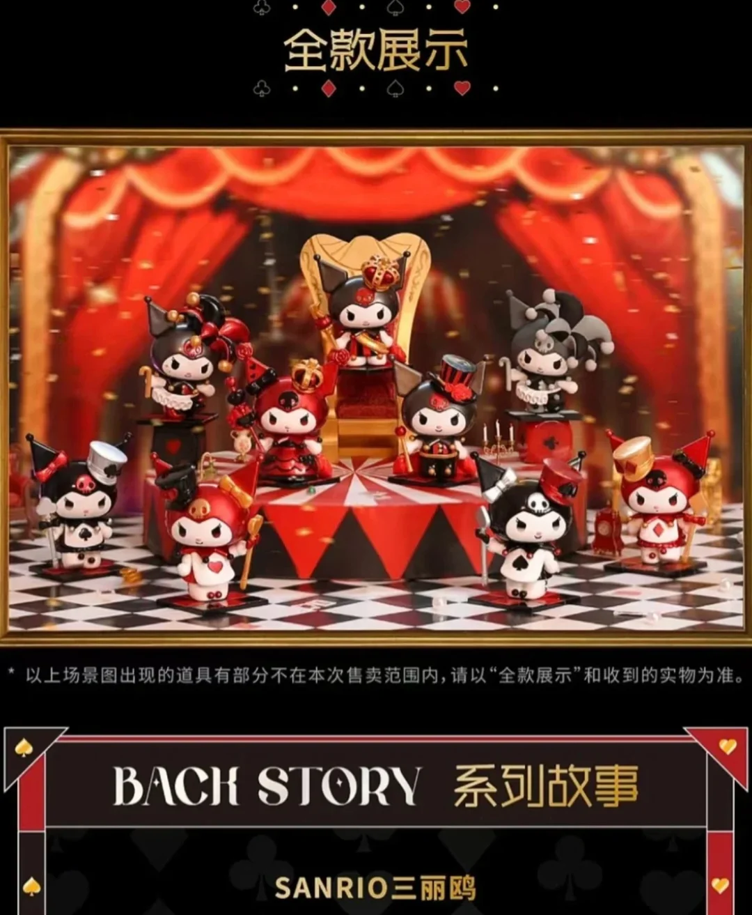 库鲁米动画片_库鲁米简笔画_库鲁米