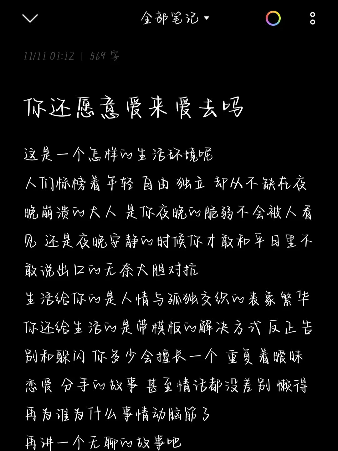 凛雪鸦_凛雪鸦_凛雪鸦