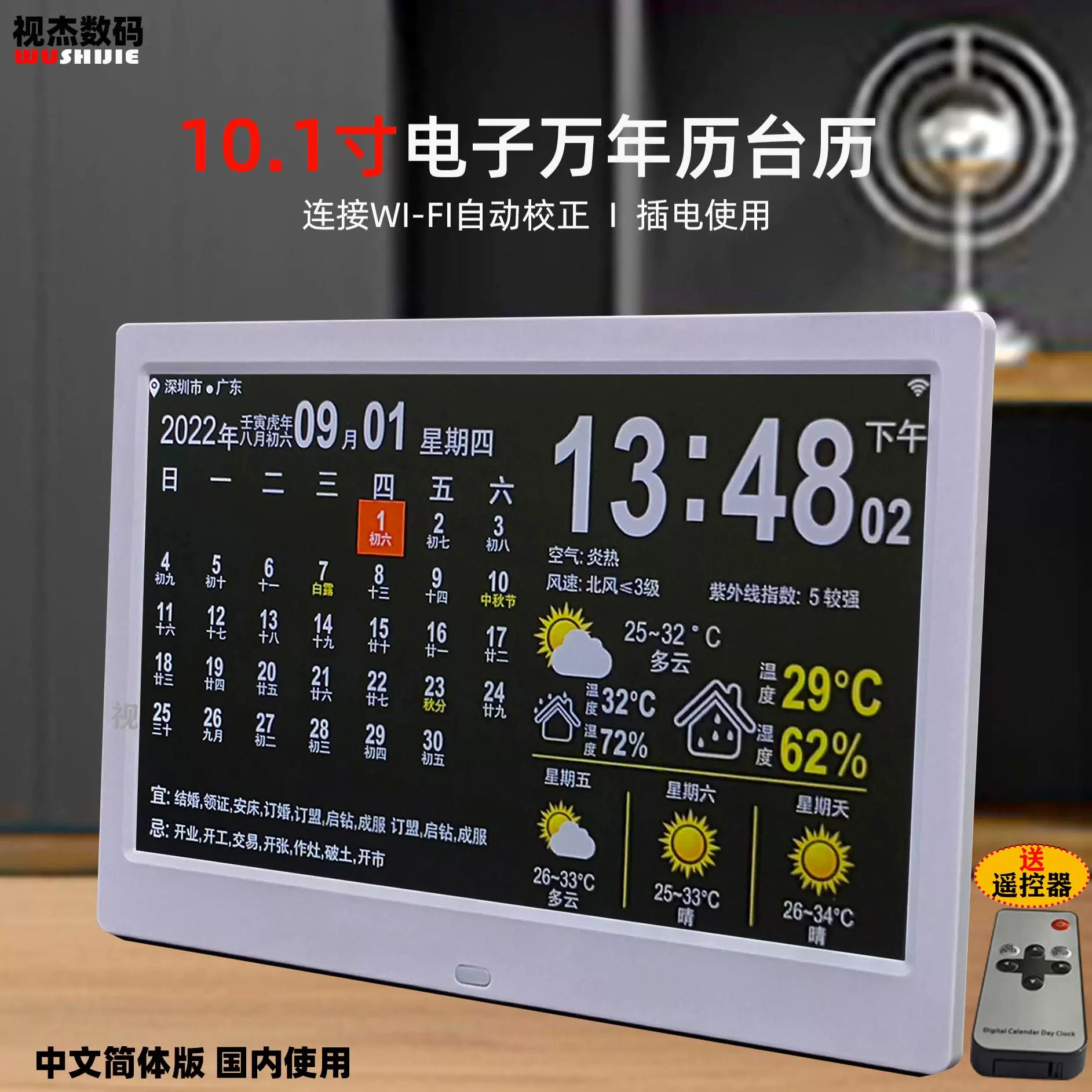 年历表农历_阴历阳历查年份_万年历查询阴历