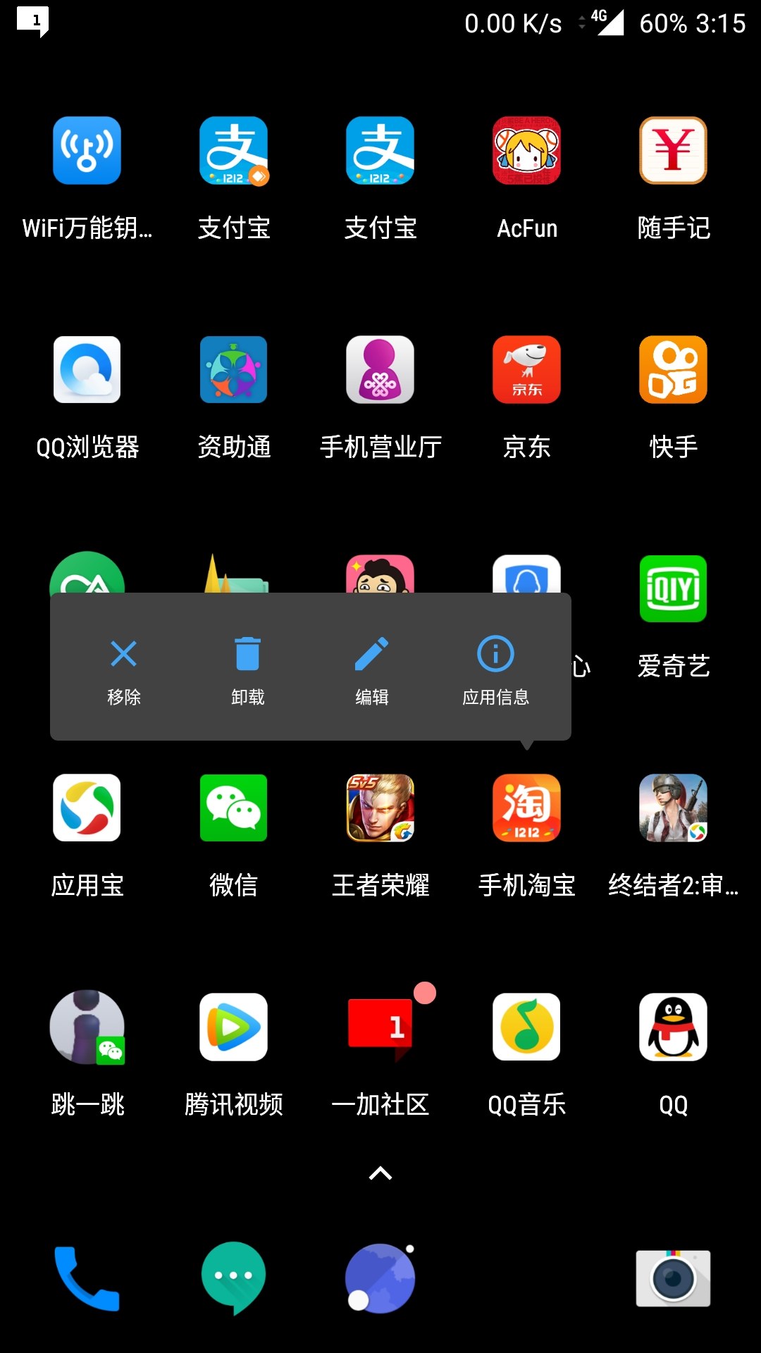 手机卸载游戏数据会删吗_卸载游戏数据会被清除嘛_删卸载数据手机游戏会删除吗