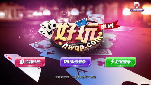 手机同城游戏麻将_麻将同城手机游戏怎么玩_同城麻将馆