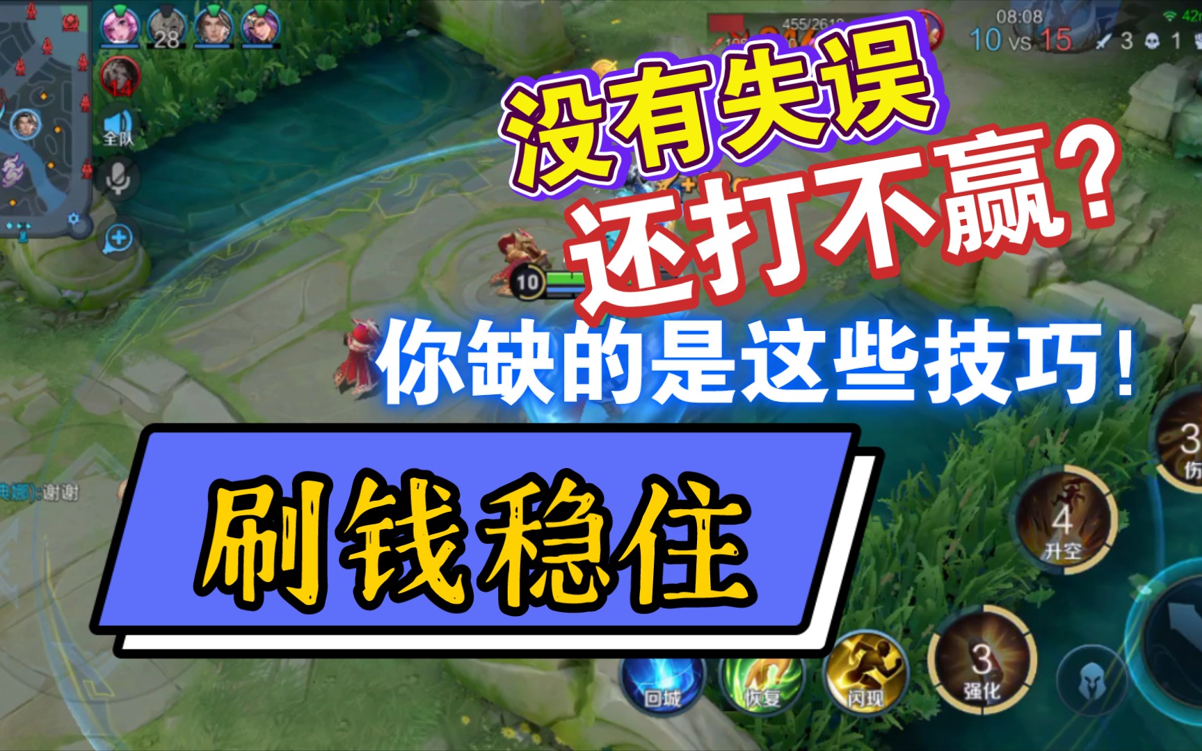 手机游戏折磨队友_折磨队友手机游戏叫什么_折磨队友上一句