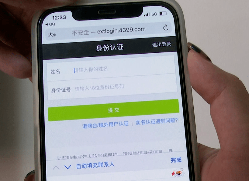 imtoken币被盗怎么办_imtoken钱包的币被盗_imtoken钱包被盗经过