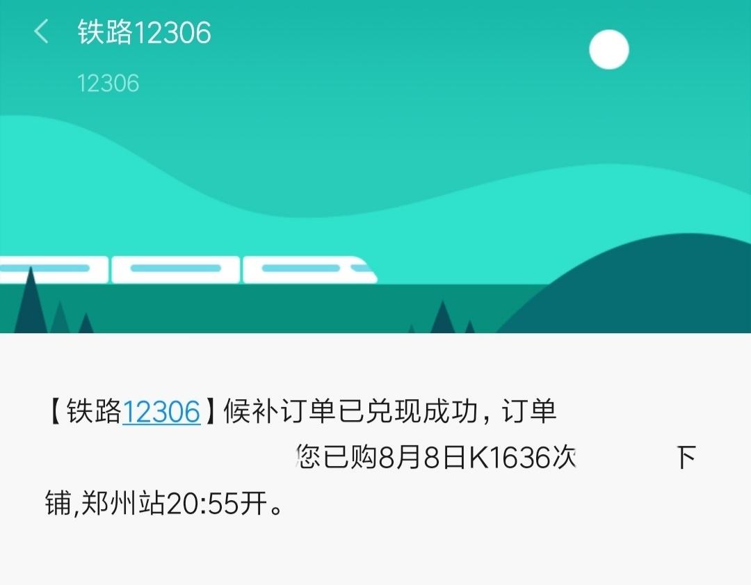 取消订票后可以重新买票吗_12306取消订单三次还能买票吗_12306取消订单三次还能买票吗