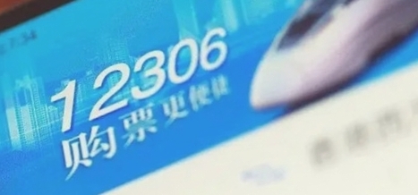 12306取消订单三次还能买票吗_12306取消订单三次还能买票吗_取消订票后可以重新买票吗