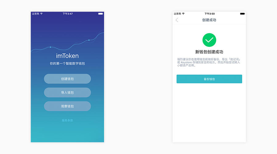 imtoken充币看不到到账_imtoken充值_imtoken怎么充值人民币