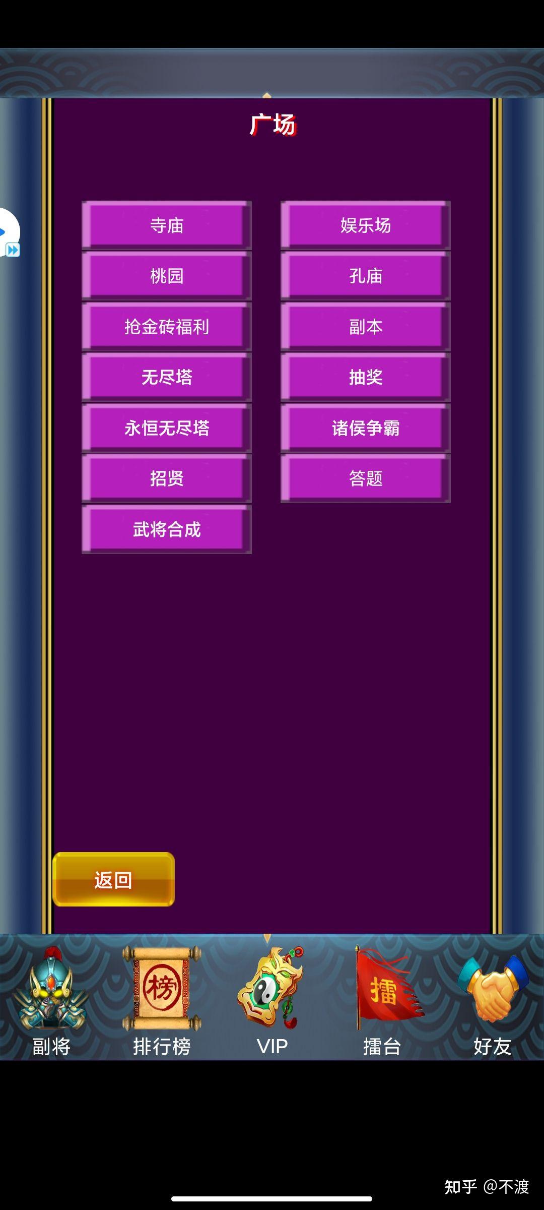安卓手机玩大型游戏_手机秒玩小游戏下载_小黄人笑声29秒下载