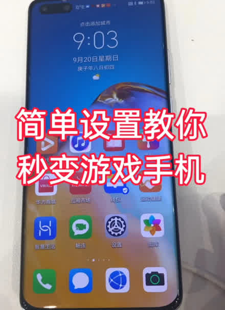 压缩手机游戏文件怎么安装_手机压缩PC游戏_压缩手机游戏