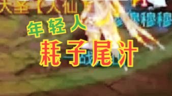 手机游戏大作作品_手机游戏大作_大制作的手机游戏