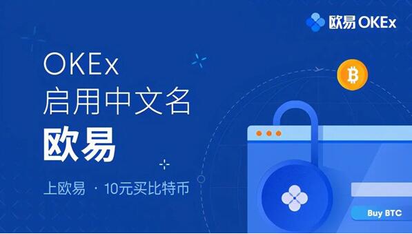 国际交易所app下载-国际交易所 App 震撼登场，开启全球