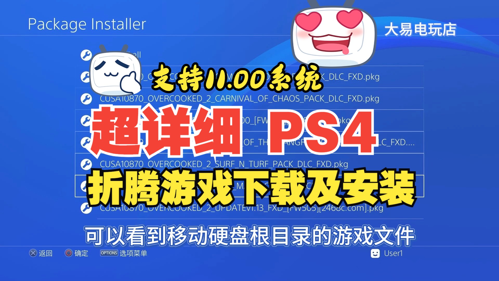手机怎么同时安装两个游戏-手机内存不够？教你如何同时安装两个游戏
