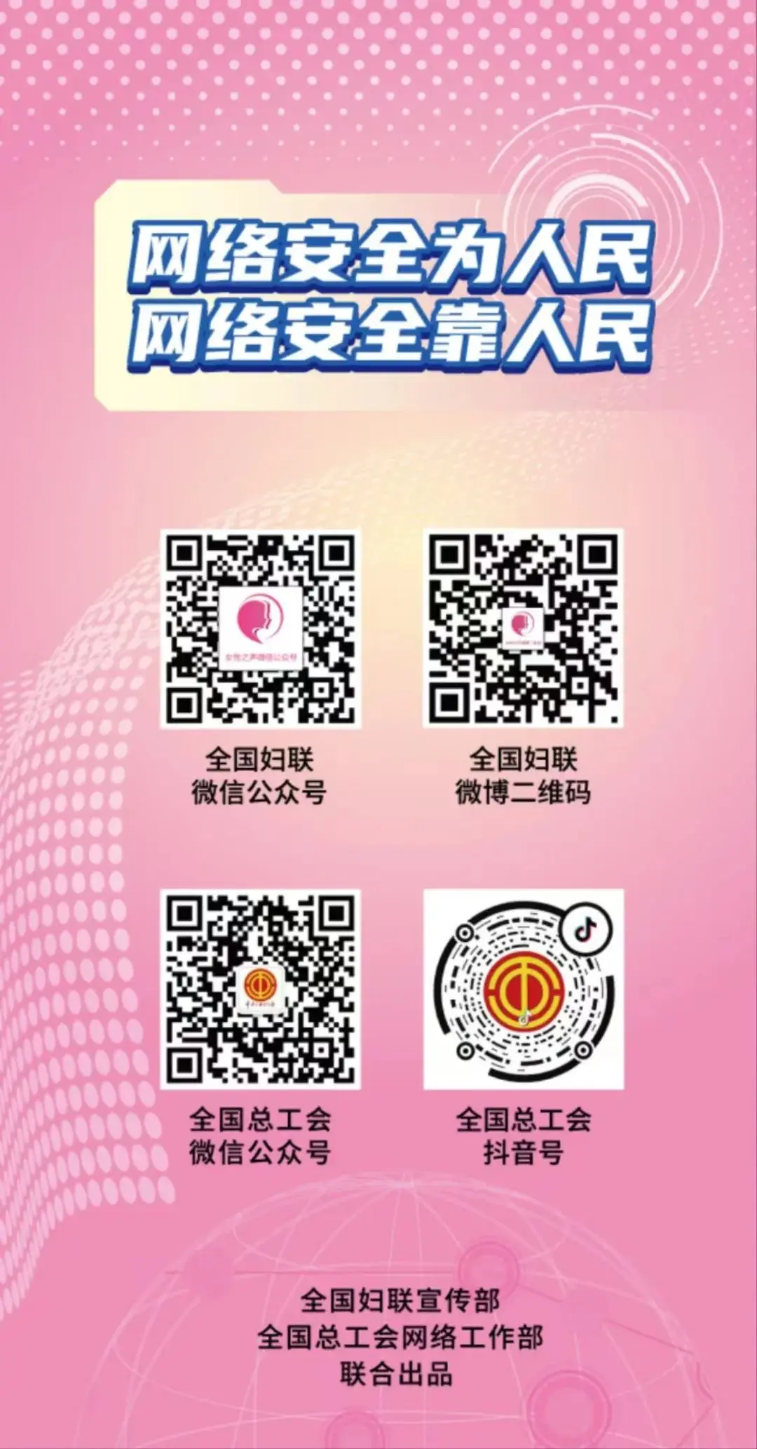 mcafee是免费的吗_mcafee是什么东西_东西是什么意思