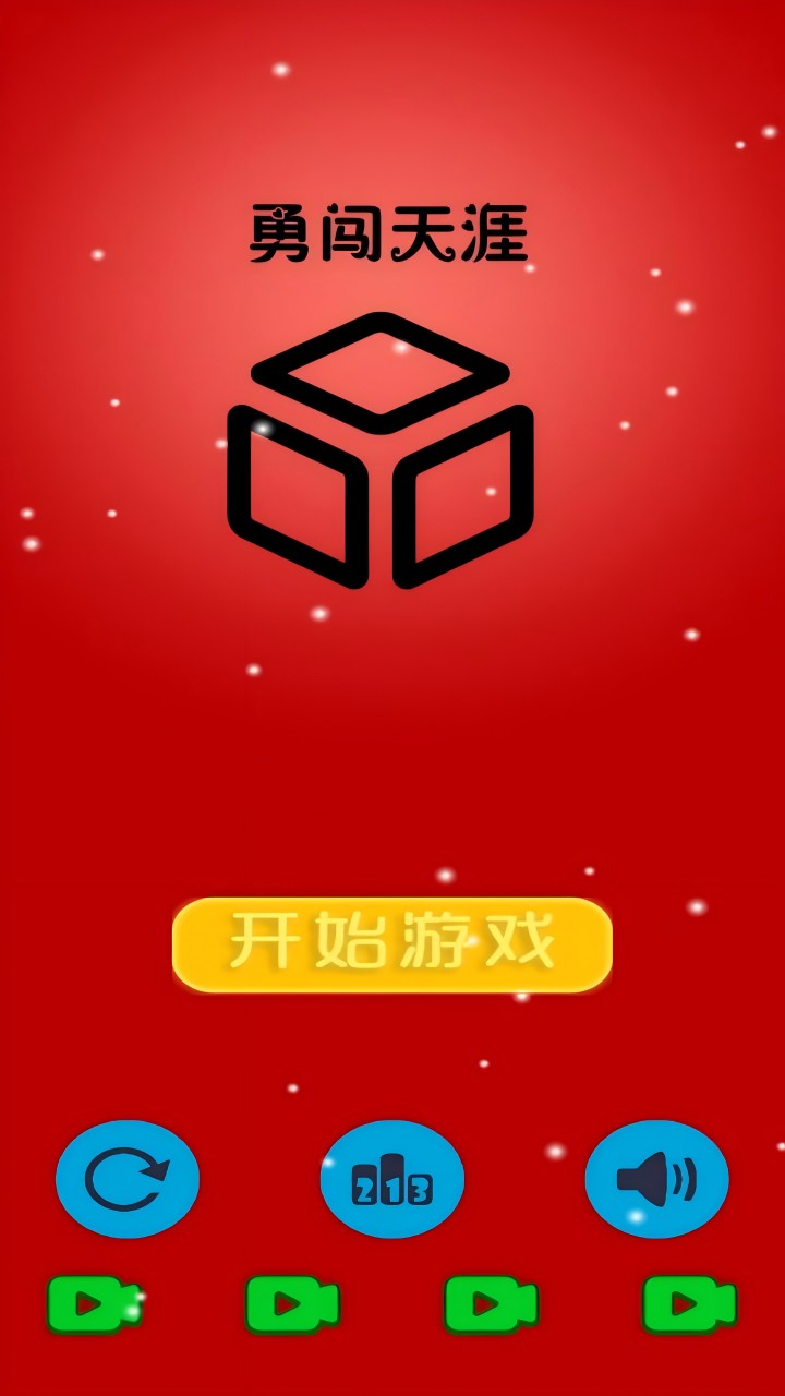 手机游戏怎么公测-哇塞！游戏迷们注意啦！游戏公测开启，快来加