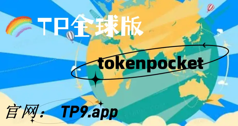 钱包的客服电话是多少_tp钱包客服怎么找_tp钱包的客服怎么找