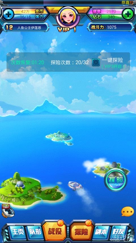 手机游戏房屋闯关大全-心跳加速！房屋闯关大全，手机游戏的探险