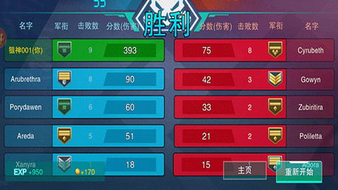 手机下载游戏怎么解锁游戏_解锁版游戏大全_解锁手机的游戏