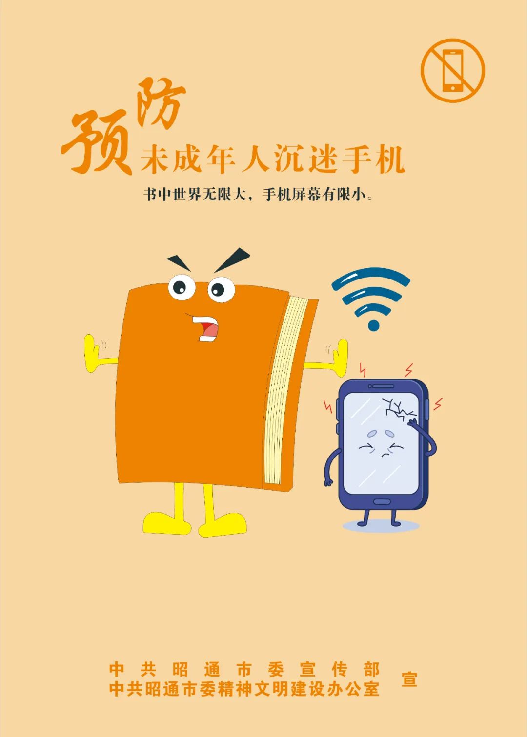 小说手机游戏推荐_小说手机游戏恐怖_手机游戏最多的小说