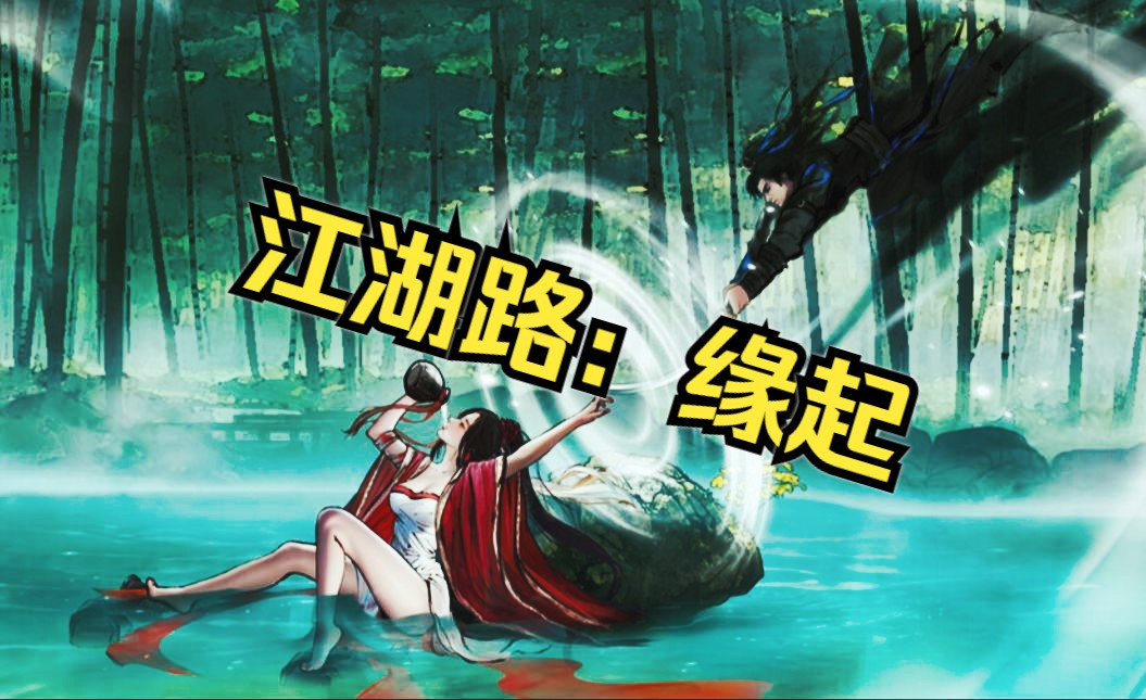 手机上的武侠单机_手机武侠单机_手机武侠单机游戏手机版