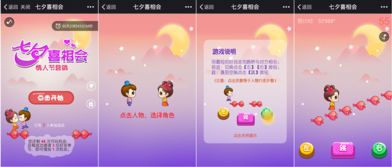 h5互动游戏,创新与体验的完美结合