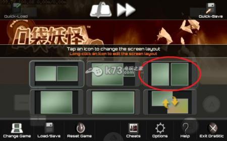 nds模拟器游戏,重温经典，畅玩任天堂DS游戏