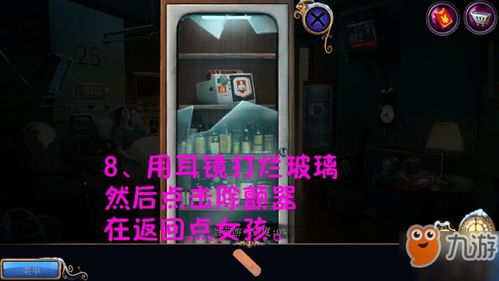 密室闯关游戏,智慧与勇气的双重挑战