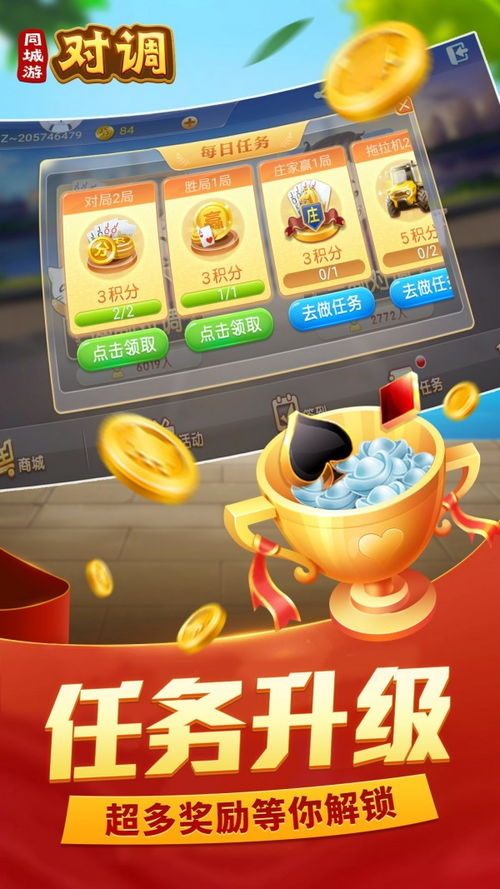 免费试玩的小游戏,探索免费试玩小游戏的乐趣——轻松娱乐新选择