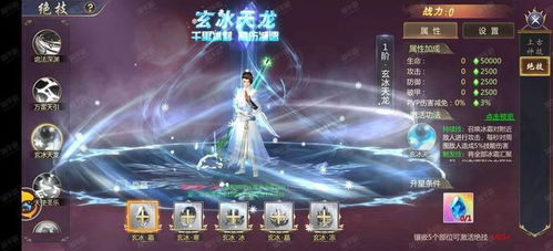 什么仙侠游戏好玩,探寻仙侠世界的奇幻之旅——盘点最受欢迎的仙侠游戏