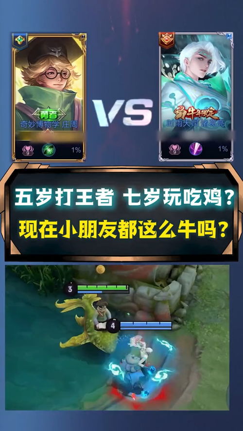 7岁玩的游戏,7岁孩子的游戏世界