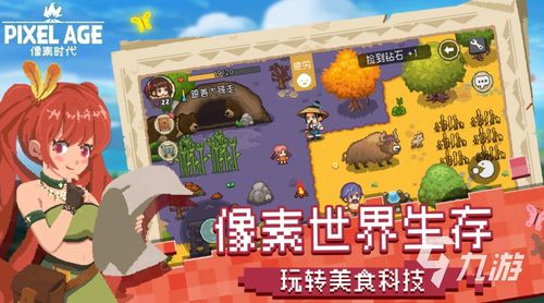 像素经营游戏,复古魅力与现代体验的完美融合