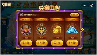 游戏对比分析,卖点引入流畅度对比分析