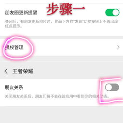 四个字游戏昵称,个性与内涵的完美结合
