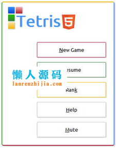 html游戏代码,贪吃蛇html游戏代码