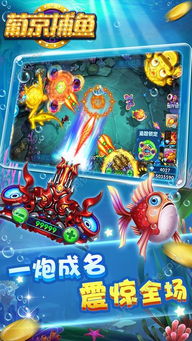 葡京游戏,尽享刺激竞技乐趣