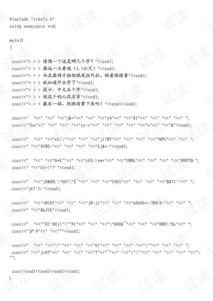 我喜欢的游戏作文,探寻虚拟与现实交融的奥秘