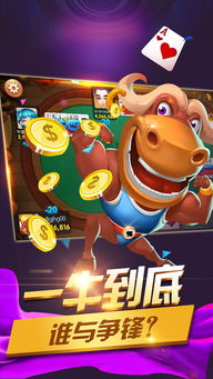 牛游戏手游,挑战极限的农业模拟体验