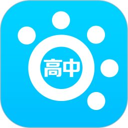高中单词课堂app下载 