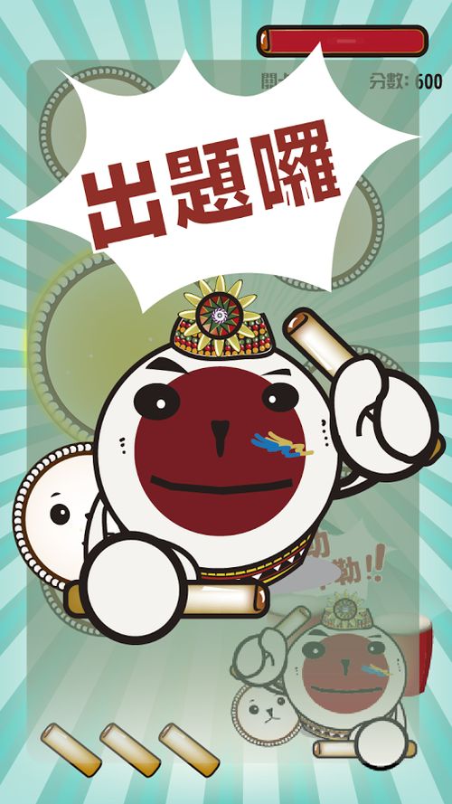 安卓可以打鼓的游戏,节奏与激情的指尖盛宴