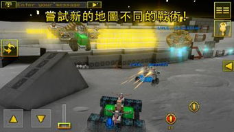 战车对战游戏安卓版,体验刺激的驾驶与对抗